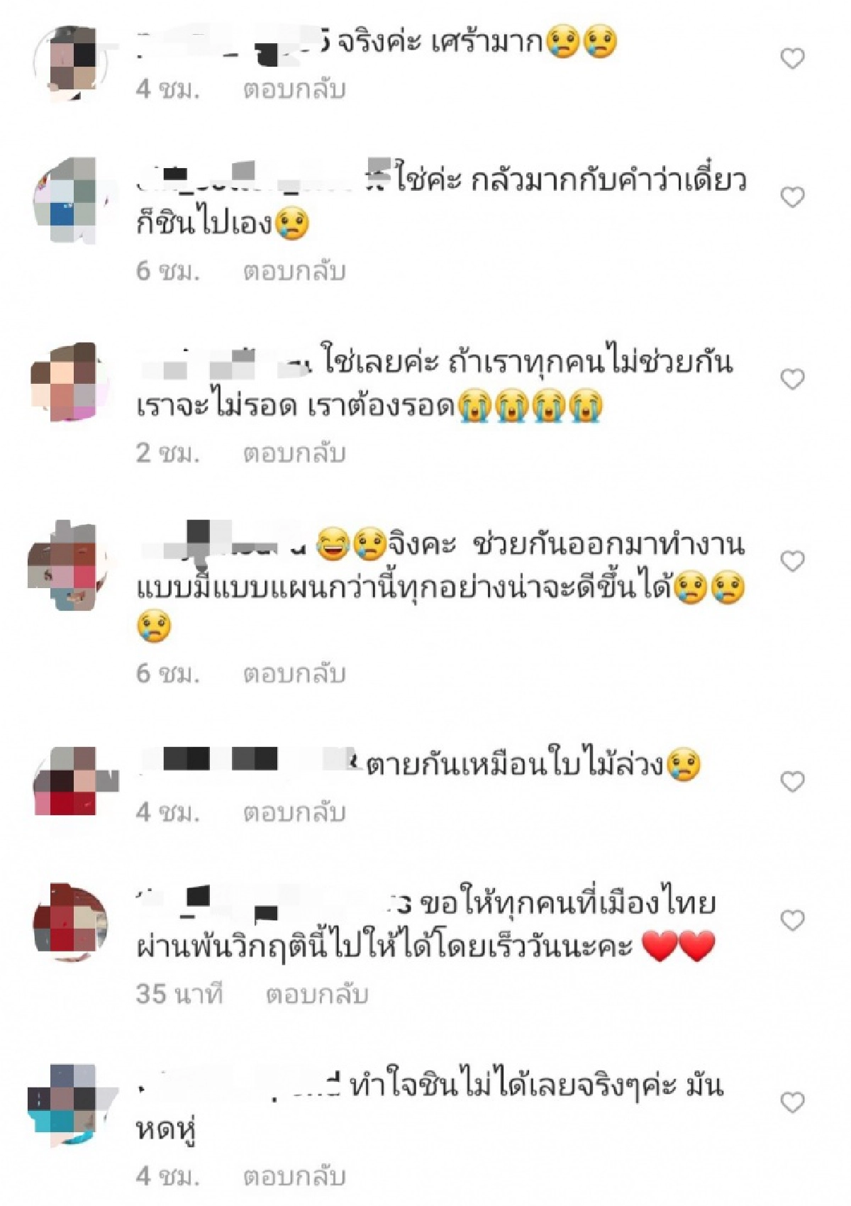 "กิ๊ฟ วรรธนะ" โพสต์เตือน วอนอย่าชินชากับยอดผู้ติดเชื้อและเสียชีวิต 