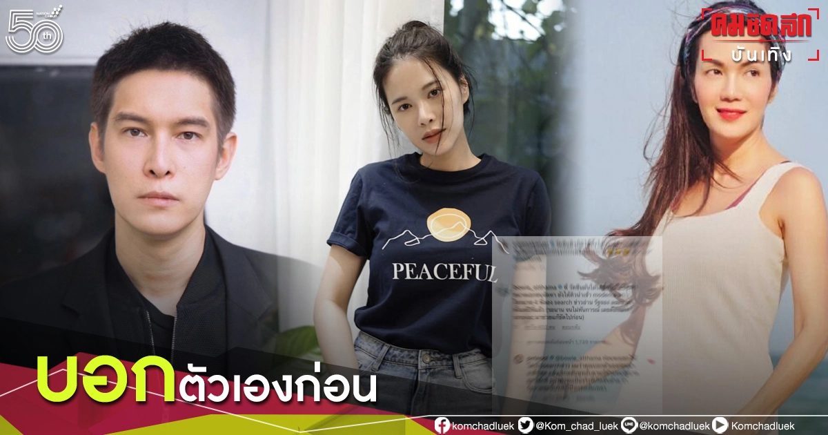 'พีท พล' อัด 'โบวี่' บอกตัวเองก่อน หลังบอกคนอื่นไม่ดูตัวเอง 'พีท พล' อัด 'โบวี่' บอกตัวเองก่อน หลังบอกคนอื่นไม่ดูตัวเอง