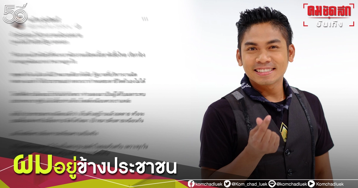 "คิง ก่อนบ่าย"  ไม่ทนลุกออกมาโพสต์ถาม ประชาชนจะอดตายแล้วรัฐบาลทำอะไรกันอยู่   "คิง ก่อนบ่าย"  ไม่ทนลุกออกมาโพสต์ถาม ประชาชนจะอดตายแล้วรัฐบาลทำอะไรกันอยู่