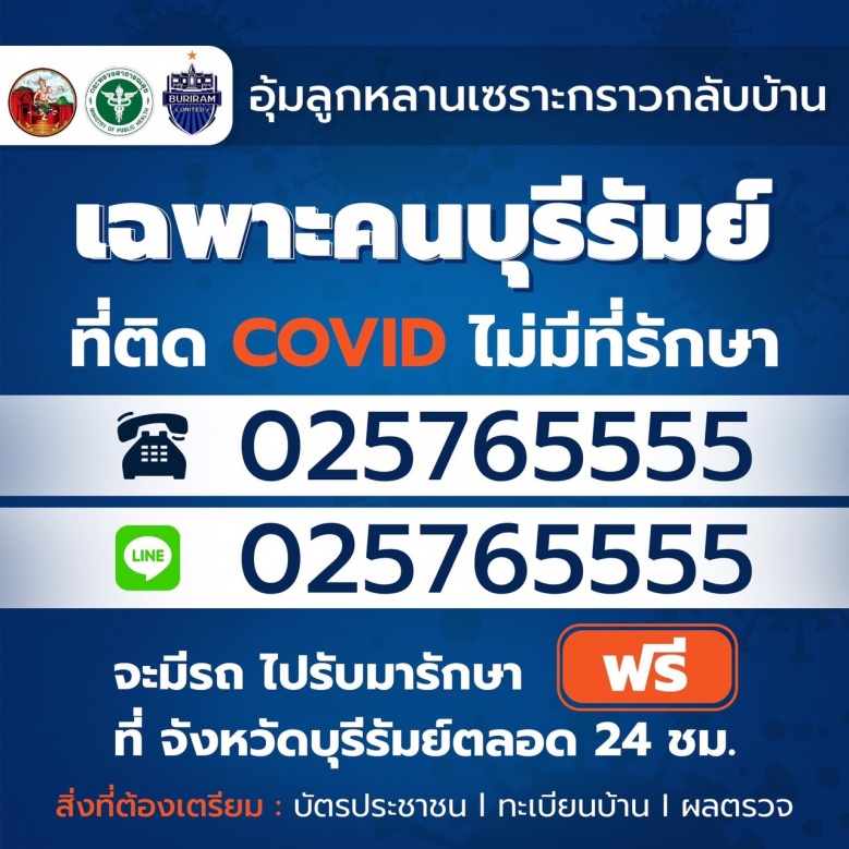 จั่งซี่ต้องถอนอุ้ม "เซราะกราว" กลับบ้าน