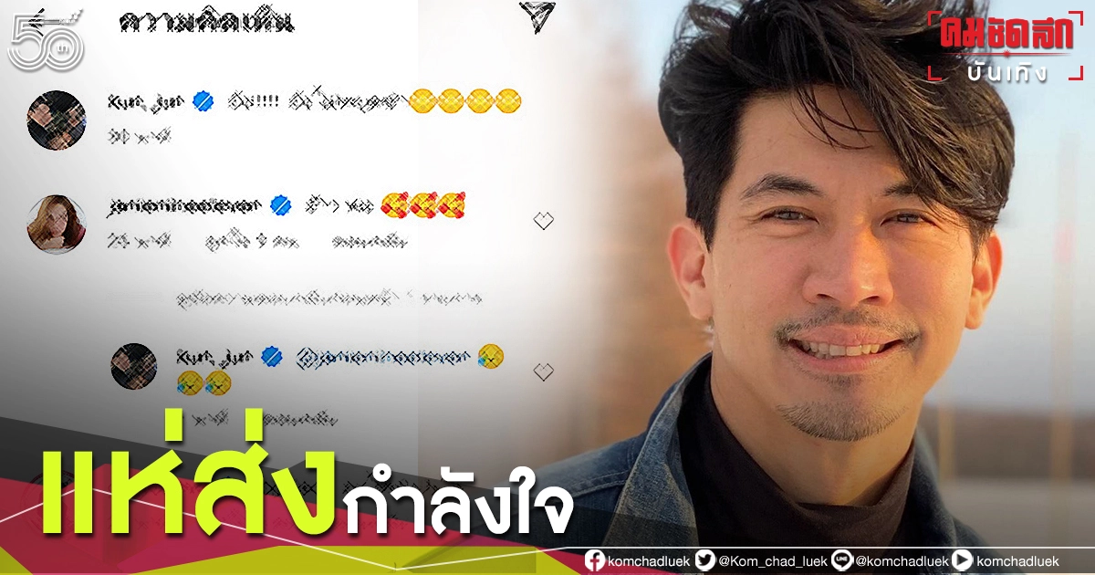 แห่ส่งกำลังใจให้ "เคน ธีรเดช" หลังเผยภาพได้รับบาดเจ็บเพราะความซ่า แห่ส่งกำลังใจให้ "เคน ธีรเดช" หลังเผยภาพได้รับบาดเจ็บเพราะความซ่า