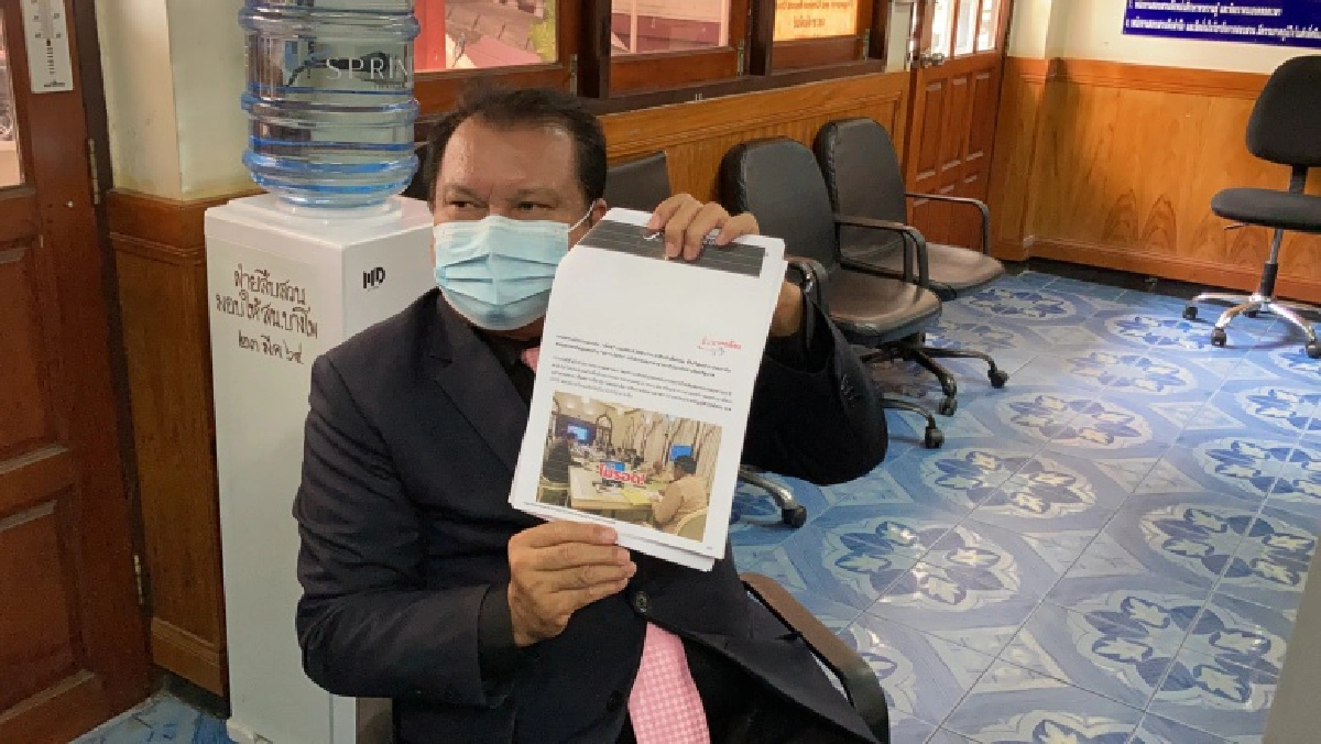 "สนธิญา" ร้องตร.เอาผิด"พิธาไม่สวมหน้ากากอนามัย"ร่วมประชุมกมธ. ผิดข้อหาเดียวกับนายกฯ