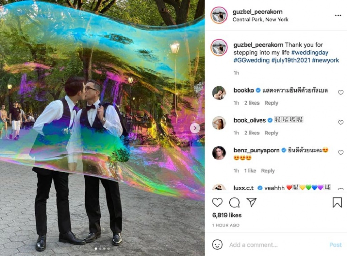 นักแสดงหนุ่ม 'กัสเบล พีรกร' ควงแฟนหนุ่ม เข้าพิธีแต่งงานที่นิวยอร์ก