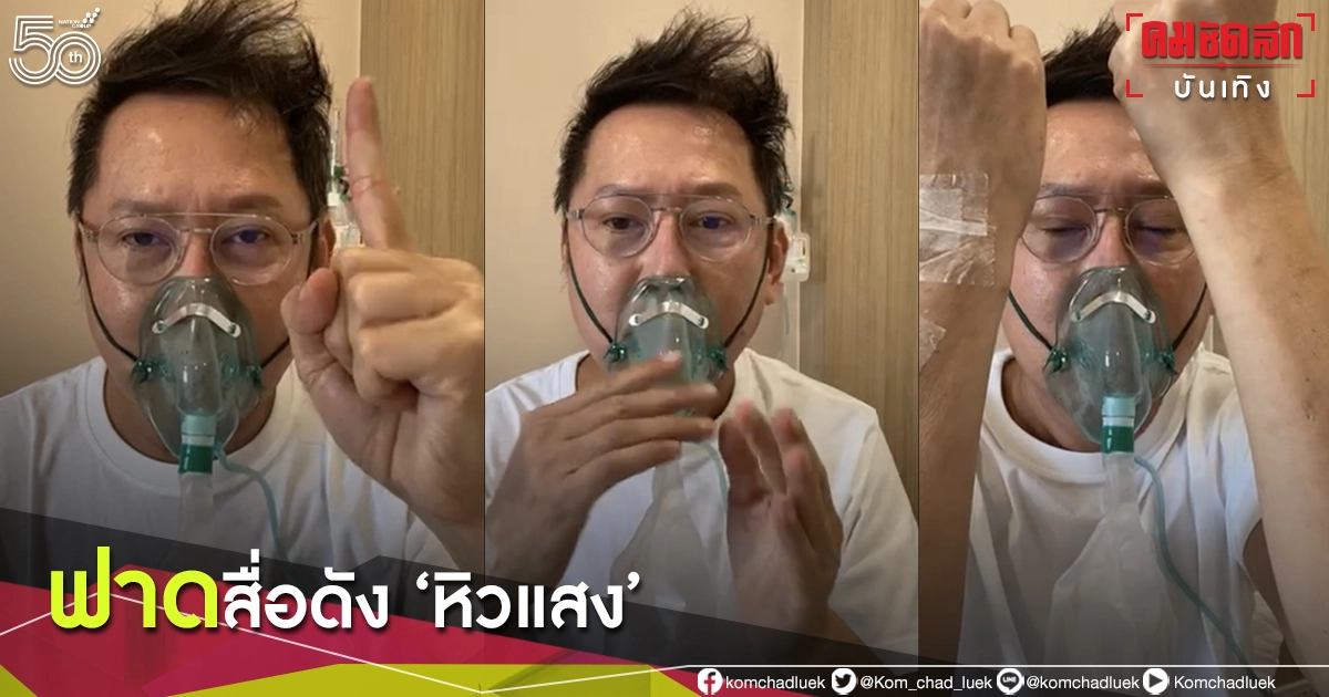 "ณวัฒน์" ฟิวส์ขาด ฟาดคนมีสี-ทีวี-สื่อดัง มีสิทธิ์อะไรสั่งแบน "ดาราคอลเอ้าท์" "ณวัฒน์" ฟิวส์ขาด ฟาดคนมีสี-ทีวี-สื่อดัง มีสิทธิ์อะไรสั่งแบน "ดาราคอลเอ้าท์"