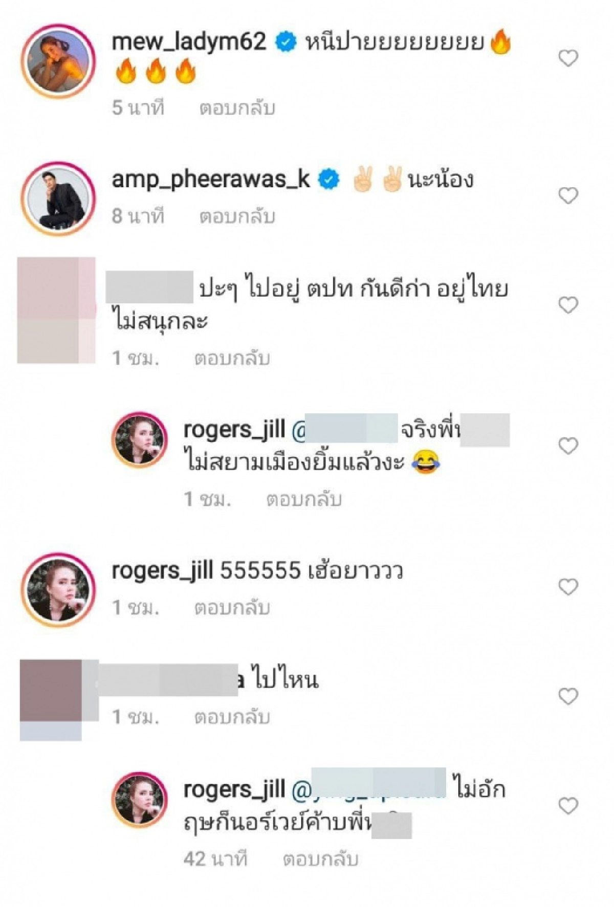 'จิลล์ โรเจอร์' โชว์พาสปอร์ต เตรียมลาไทย ไปตายเอาดาบหน้า 