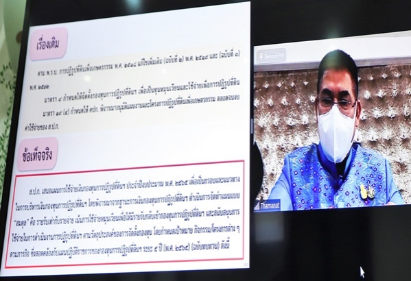 "คปก."มีมติอนุมัติพัฒนาโครงสร้างพื้นฐานในเขตพื้นที่"ส.ป.ก."หวังพัฒนาศักยภาพแก่ลูกหลาน"เกษตรกร"