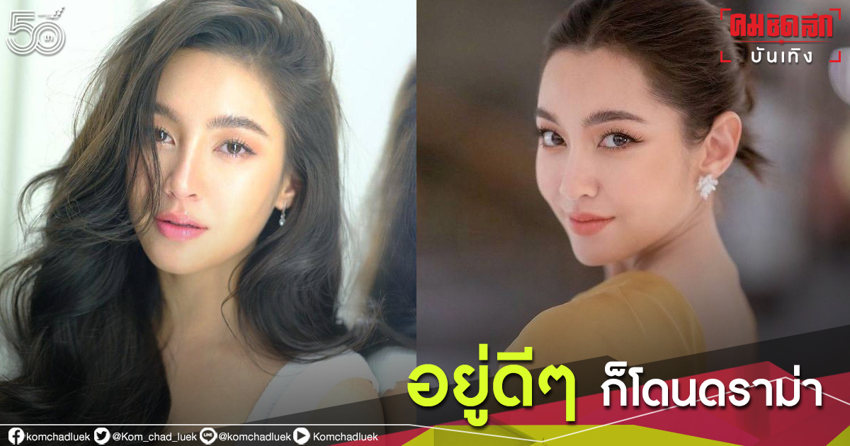งานเข้า "เบลล่า ราณี" โดนชาวเน็ตดราม่าถล่มยับ เหตุไม่ร่วม Call Out งานเข้า "เบลล่า ราณี" โดนชาวเน็ตดราม่าถล่มยับ เหตุไม่ร่วม Call Out