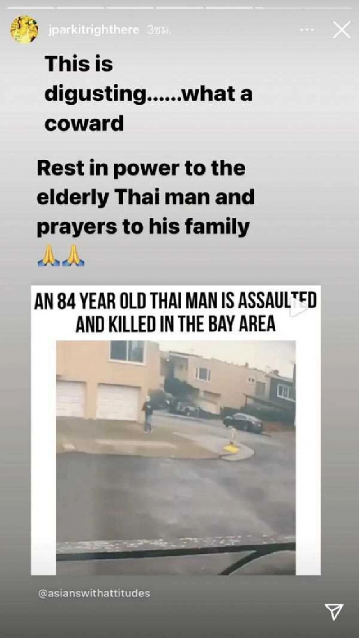 แรปเปอร์เกาหลี 'เจย์ ปาร์ค' ช่วย 'เวย์ ไทยเทเนี่ยม' Call out ถึงรัฐบาลไทย