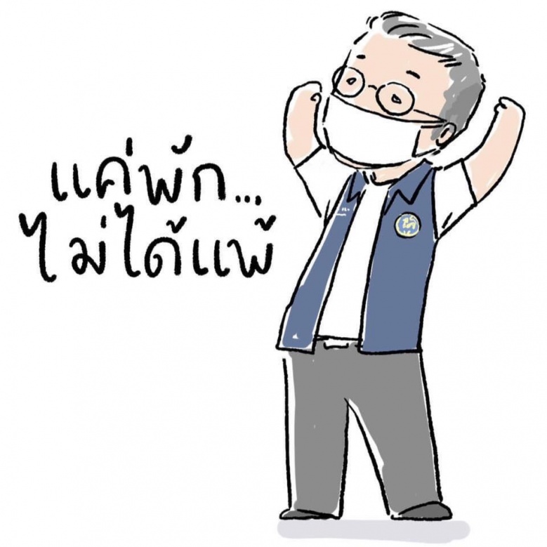 ซูฮก 'ผู้ว่าฯ ปู'  ผู้นำปราบโควิด