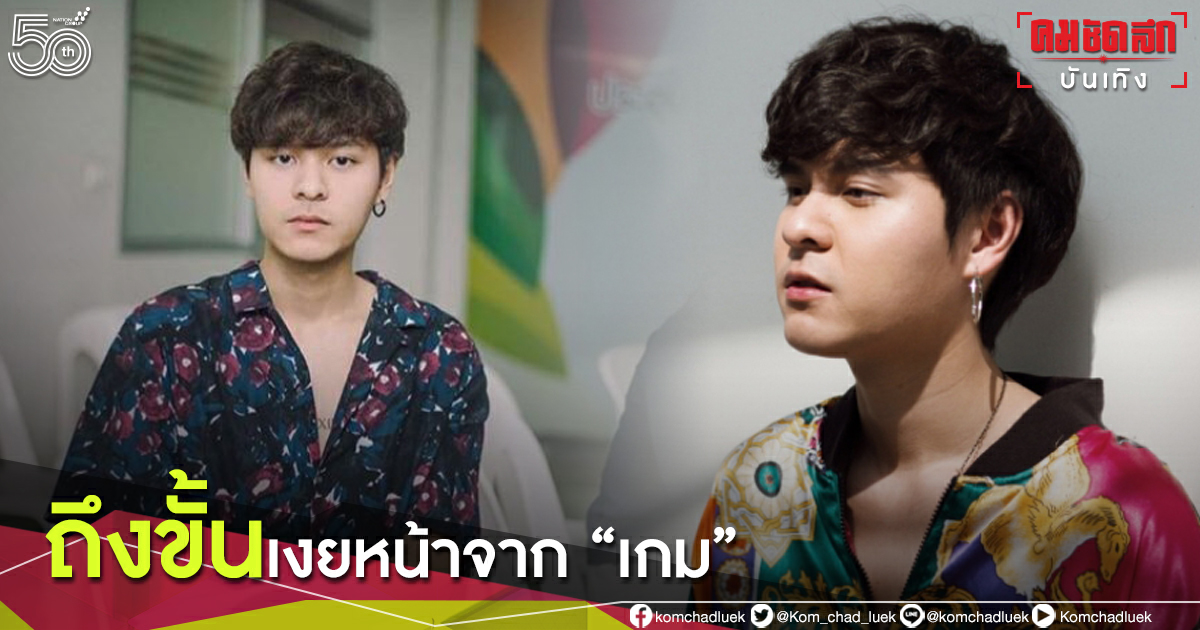 เมื่อ "เดอะทอยส์" ออกมา Call Out แฟนคลับจึงเกิดอาการอย่างนี้ เมื่อ "เดอะทอยส์" ออกมา Call Out แฟนคลับจึงเกิดอาการอย่างนี้