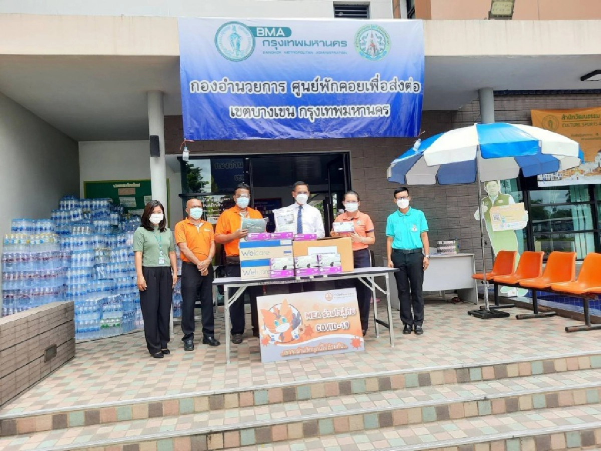 MEA จัดกิจกรรมเพื่อสังคมและสาธารณประโยชน์ในหลายพื้นที่ เนื่องในโอกาสวันสถาปนา 63 ปี