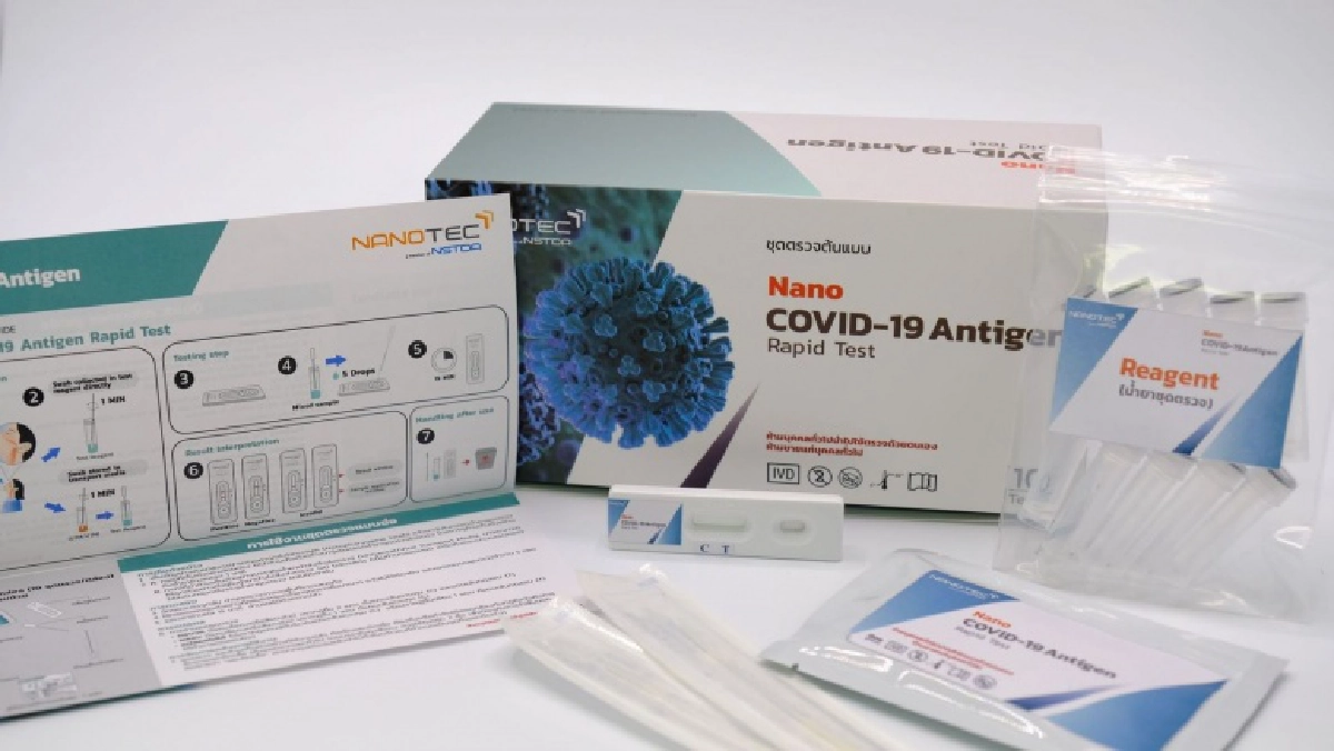 สำเร็จ "NANO Covid-19 Antigen Rapid Test" พัฒนาใหม่ ชูจุดแข็ง สะดวก เร็ว รู้ผลใน 15 นาที