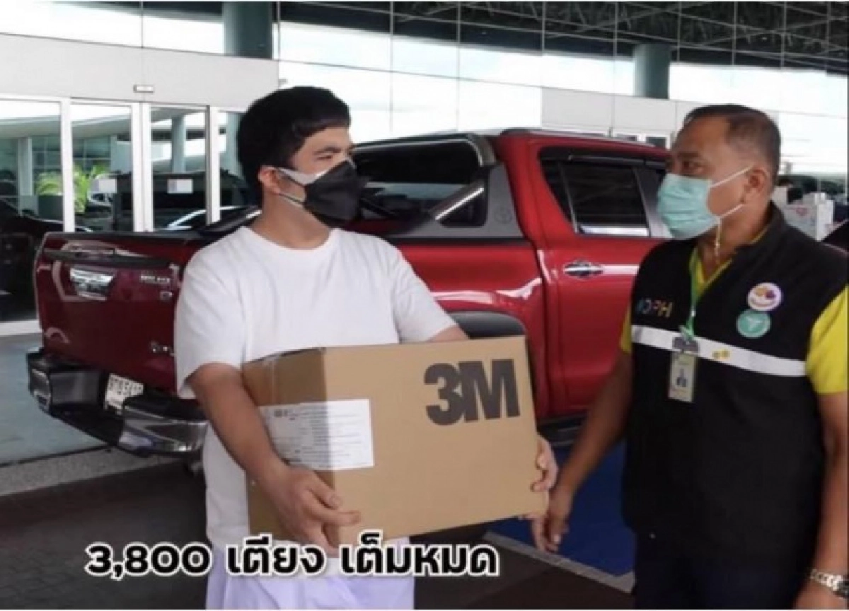 "แจ๊ค แฟนฉัน" ช่วยด่านหน้าบริจาคโทรศัพท์ ให้ โรงพยาบาลสนามบุษราคัม 