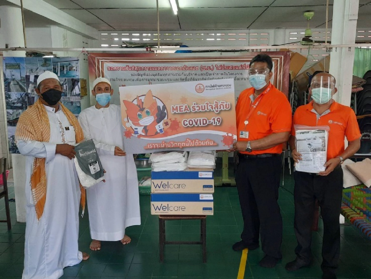 MEA จัดกิจกรรมเพื่อสังคมและสาธารณประโยชน์ในหลายพื้นที่ เนื่องในโอกาสวันสถาปนา 63 ปี