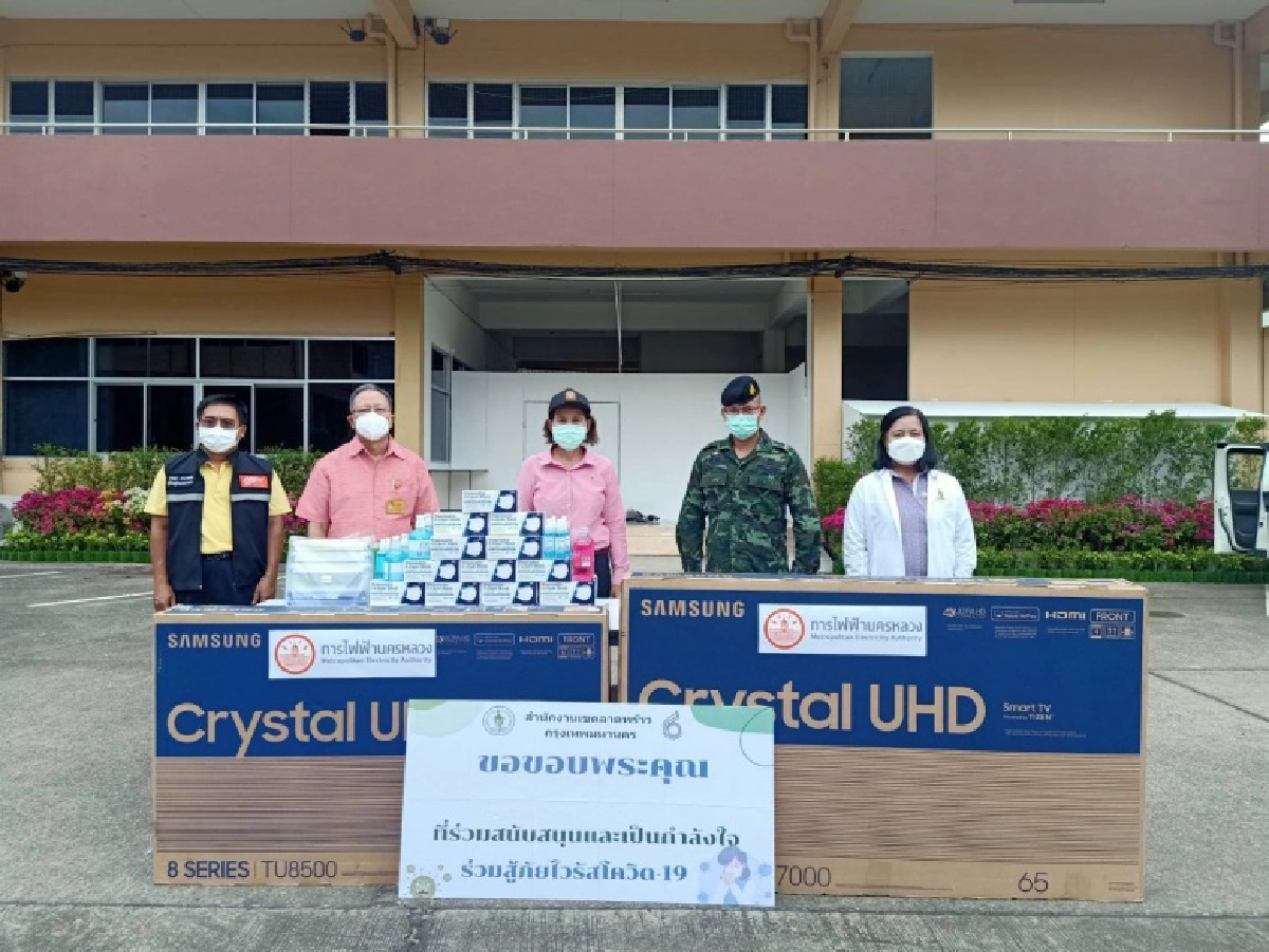 MEA จัดกิจกรรมเพื่อสังคมและสาธารณประโยชน์ในหลายพื้นที่ เนื่องในโอกาสวันสถาปนา 63 ปี