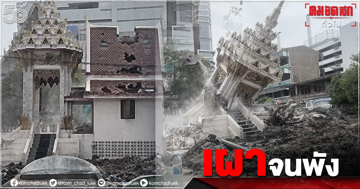 พังอีกวัด พิษ"โควิด-19 " เตาเผาศพ"วัดบางน้ำชน พังใส่ประชาชน บาดเจ็บ วัดประกาศงดรับเผาศพชั่วคราว พังอีกวัด พิษ"โควิด-19 " เตาเผาศพ"วัดบางน้ำชน พังใส่ประชาชน บาดเจ็บ วัดประกาศงดรับเผาศพชั่วคราว