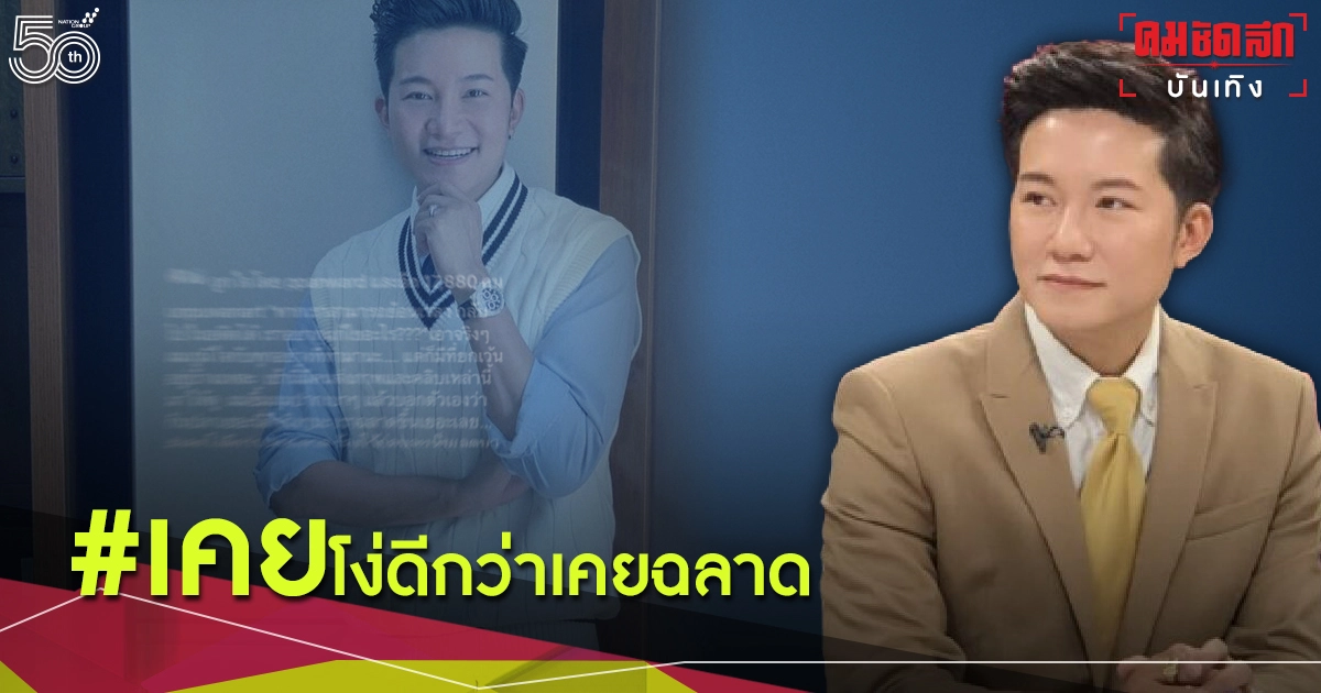 "อั๋น -ภูวนาท" จุกอก โพสต์คลิปเคยร้องเพลง "เราจะทำตามสัญญา" (มีคลิป) "อั๋น -ภูวนาท" จุกอก โพสต์คลิปเคยร้องเพลง "เราจะทำตามสัญญา" (มีคลิป)