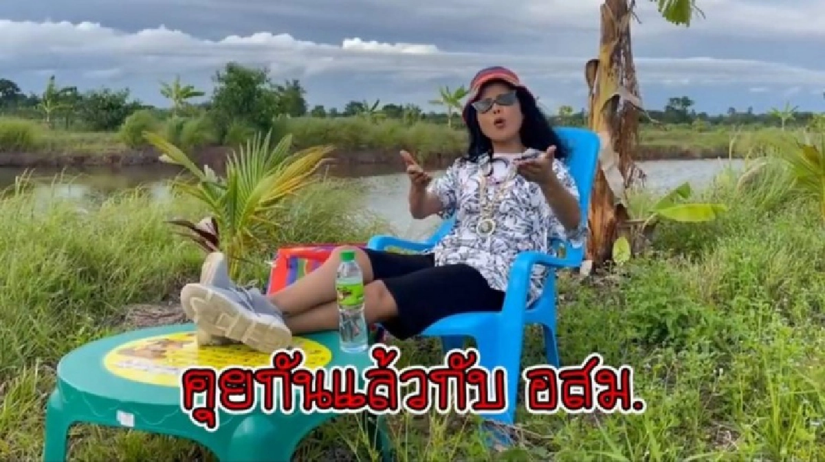 โดนใจชาวเน็ต "เจเน็ต เขียว" ปล่อยเพลงแปลง "ทน (รอฉีด)" มีครบทั้ง ซิโนแวค เรือดำน้ำ 