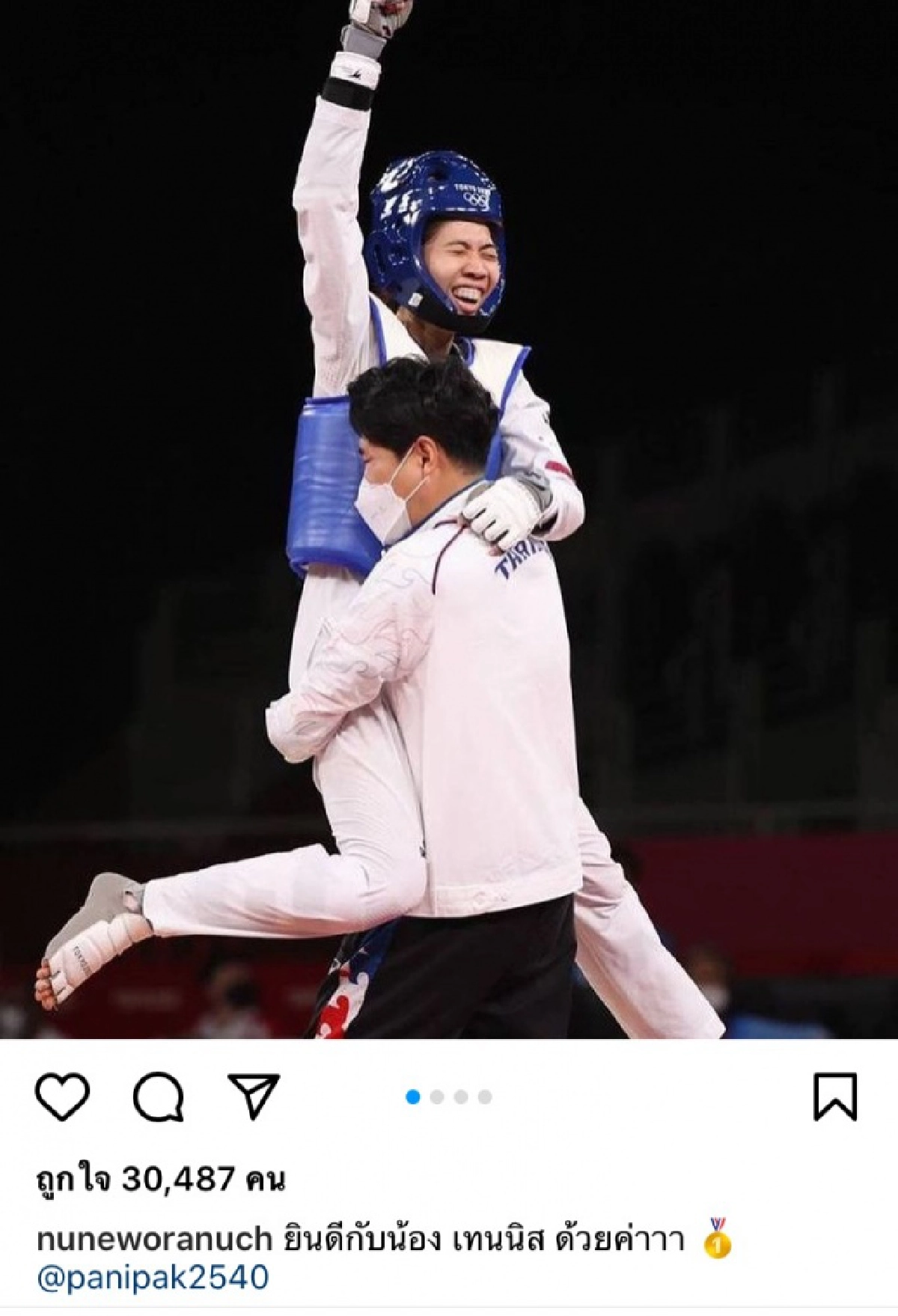 "แอน ทองประสม" – "นุ่น วรนุช" นำทีม คนบันเทิงขอบคุณ "น้องเทนนิส" สร้างรอยยิ้มให้คนไทย