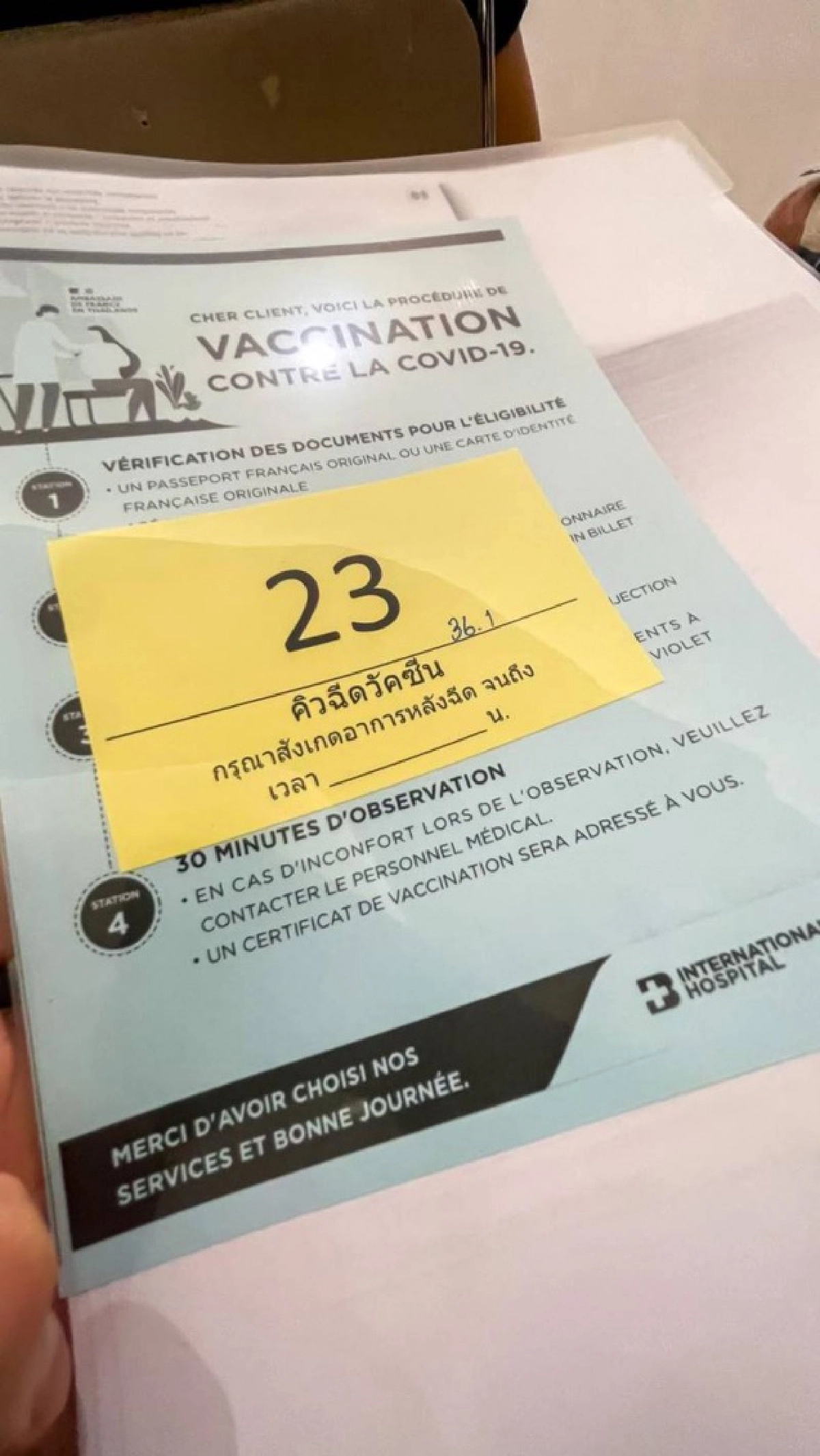 "อองตวน ปินโต" เผยเหตุผล ได้ฉีดวัคซีนจอห์นสัน แอนด์ จอห์นสัน ในไทย 