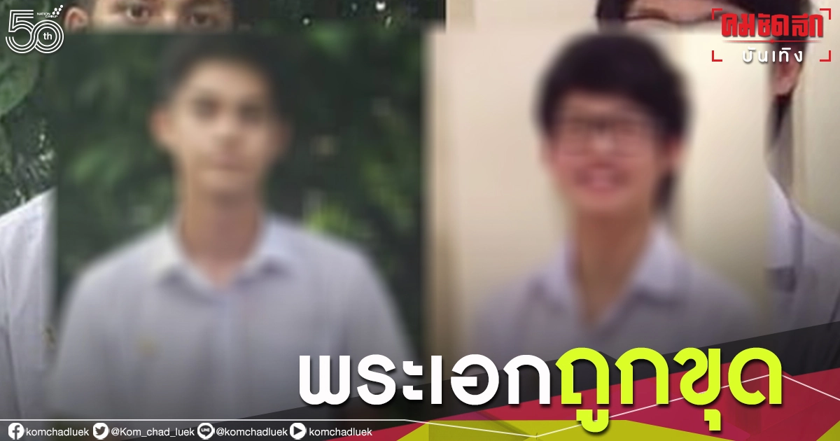 ว๊าว"ขุดภาพ"พระเอกดัง วัยละอ่อนใน"ชุดนักเรียน" ว๊าว"ขุดภาพ"พระเอกดัง วัยละอ่อนใน"ชุดนักเรียน"