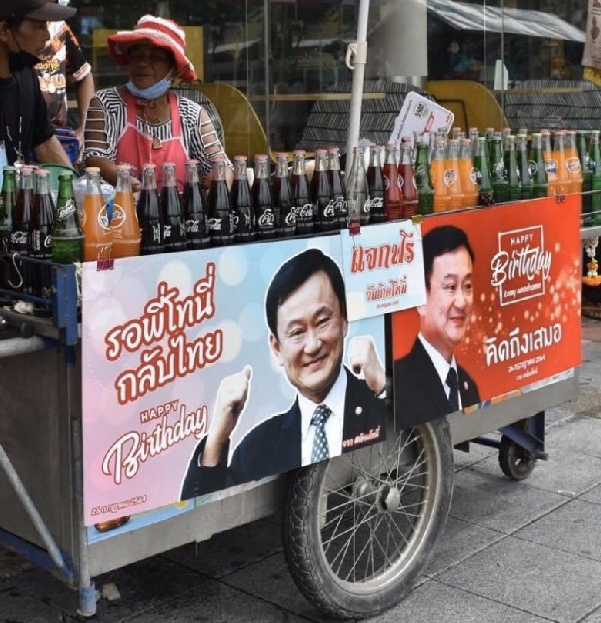  Tony Day ฉลองกลับ "ไทย" แน่