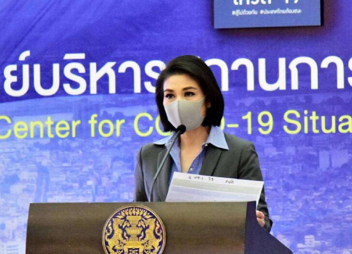 ศบค.แถลง จัดซื้อชุดตรวจ ATK เพิ่มอีก 8.5 ล้านชุด ระบุ ให้ผู้ที่มีผลบวกหลังตรวจเข้า Community Isolation ได้ทันที