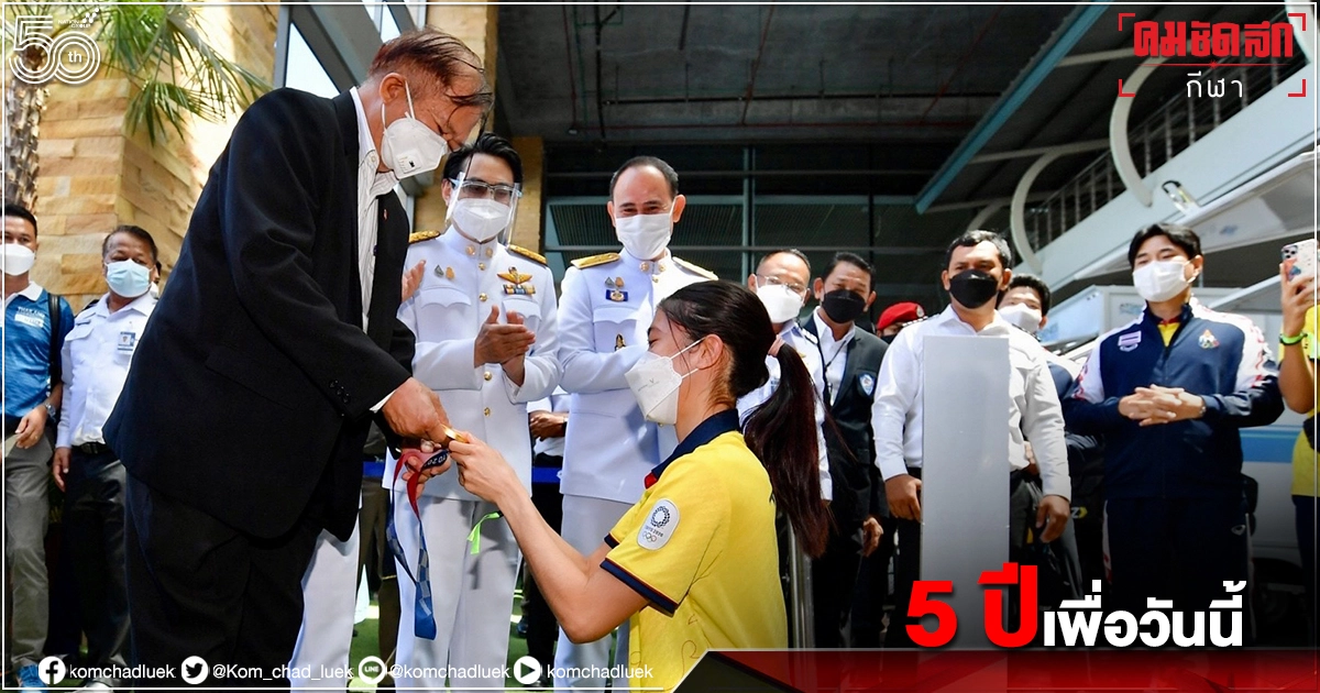 สมเด็จพระเจ้าลูกเธอเจ้าฟ้าสิริวัณณวรีฯประทานช่อดอกไม้"เทนนิส"พาณิภัค สมเด็จพระเจ้าลูกเธอเจ้าฟ้าสิริวัณณวรีฯประทานช่อดอกไม้"เทนนิส"พาณิภัค