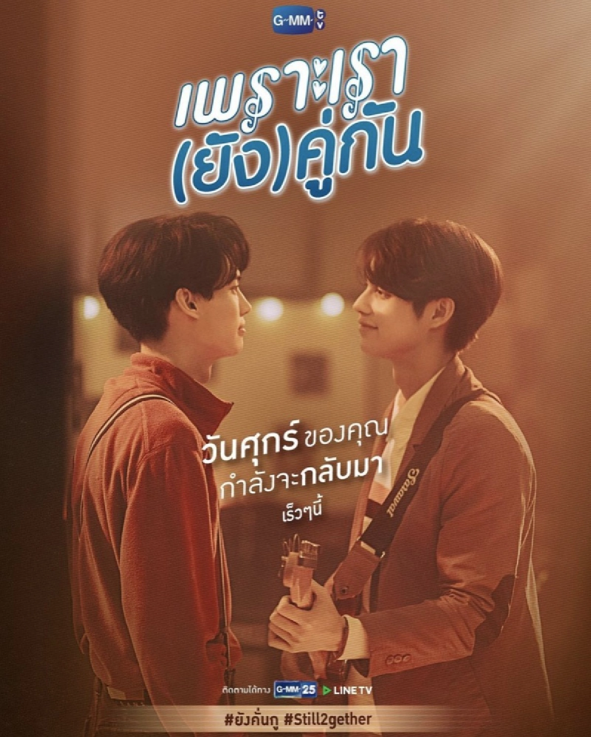 ว๊าว"ขุดภาพ"พระเอกดัง วัยละอ่อนใน"ชุดนักเรียน"