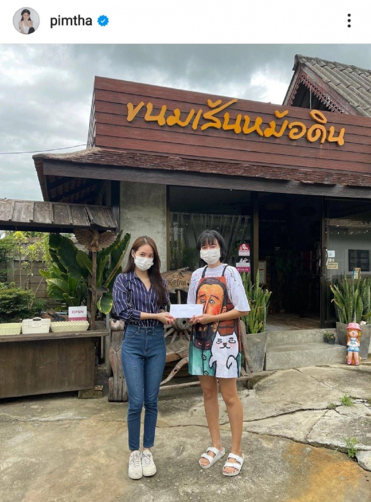 หายโควิดแล้ว "พิมฐา ฐานิดา" เคลื่อนไหวครั้งแรก ทำสิ่งนี้ที่ เชียงใหม่ทันที 