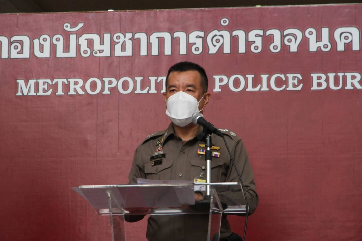 บช.น.ปัดขอ "วัคซีนเข็ม3" หลังเอกสารขอวัคซีนหลุดว่อนโซเชียล
