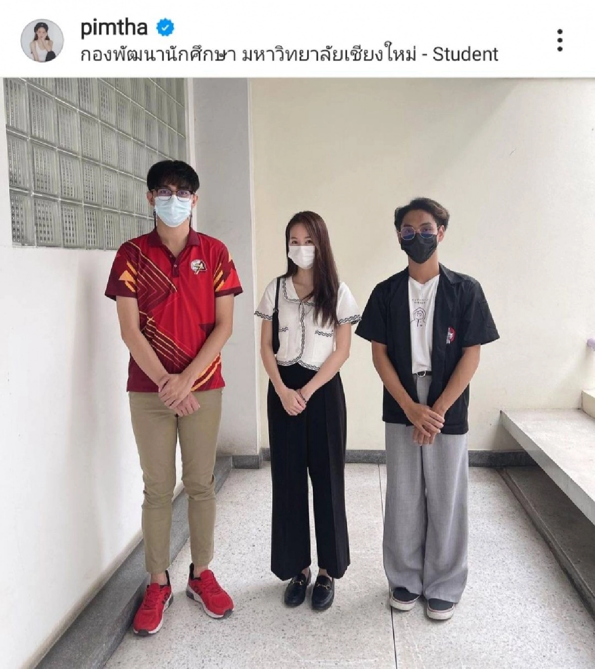 หายโควิดแล้ว "พิมฐา ฐานิดา" เคลื่อนไหวครั้งแรก ทำสิ่งนี้ที่ เชียงใหม่ทันที 