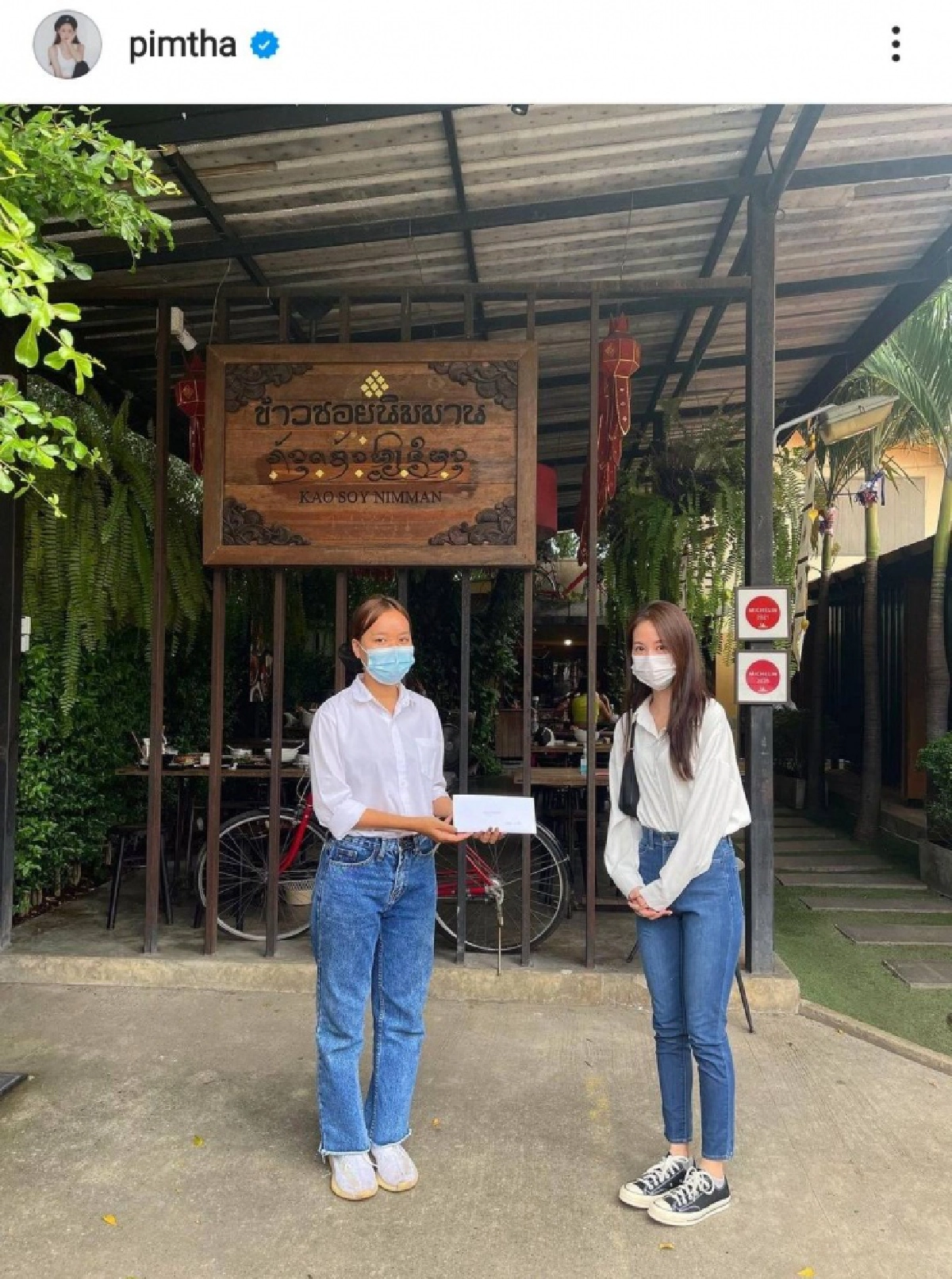 หายโควิดแล้ว "พิมฐา ฐานิดา" เคลื่อนไหวครั้งแรก ทำสิ่งนี้ที่ เชียงใหม่ทันที 