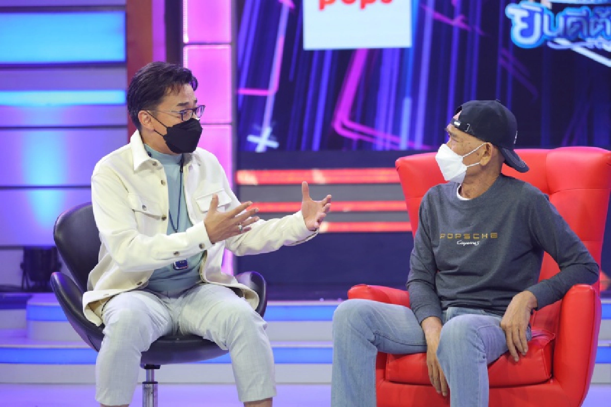 เอ๊ะ ยังไง "ป๋าเทพ"  รีเทิร์นตำนาน "มาสเตอร์คีย์"  
