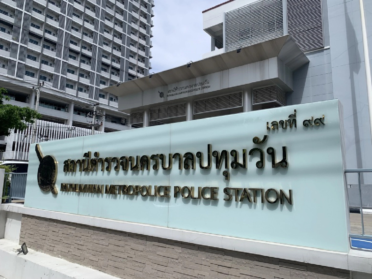 "ตำรวจ" ส่งหมายเรียก 4 แกนนำคณะราษฎร 