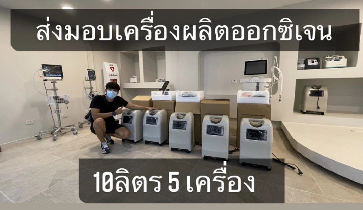 "อาร์ต พศุตม์" ใส่ชุดดำ ไว้ทุกข์ให้ผู้จากไปเพราะ "โควิด"