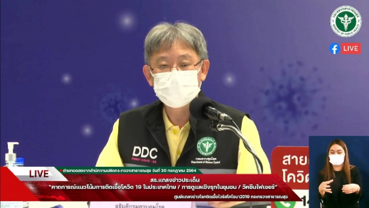 "ไฟเซอร์" 7แสนโดส ให้"ด่านหน้า"แน่ กรมควบคุมโรคยืนยัน