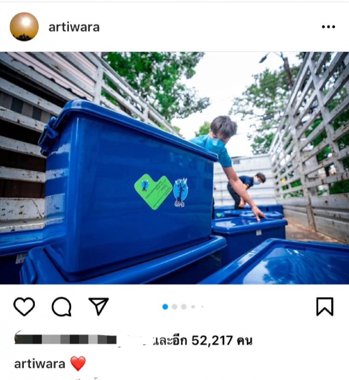 ข้ามผ่านดราม่า "ตูน บอดี้สแลม" – "ก้อย รัชวิน" เดินหน้าช่วยเหลือชุมชนเดือดร้อน 