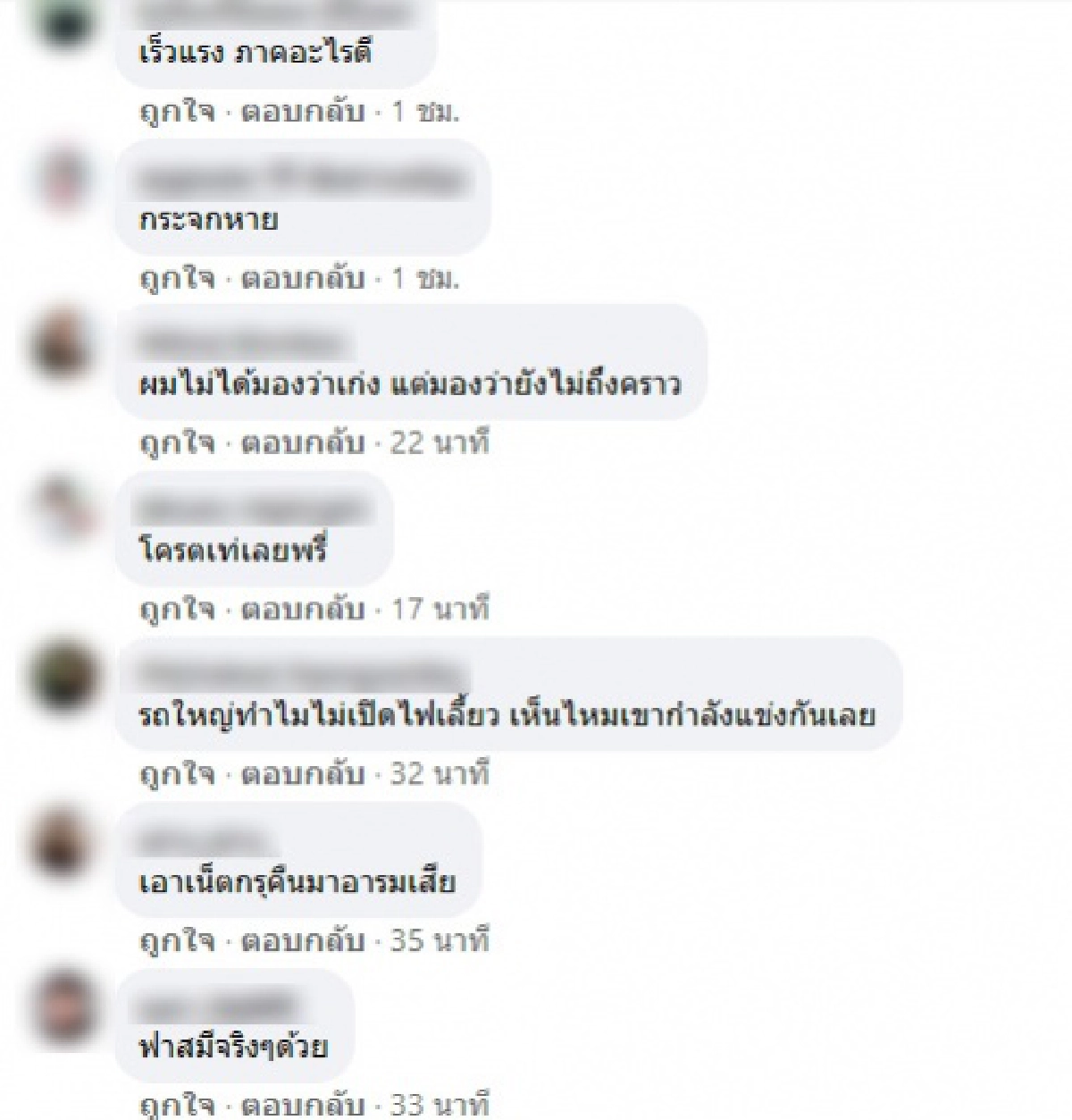 หวาดเสียว "กระบะ" ซิ่งแทรกกลางพ่วง-ปิกอัพบรรทุกของ งง กันหมดรอดมาได้ไง