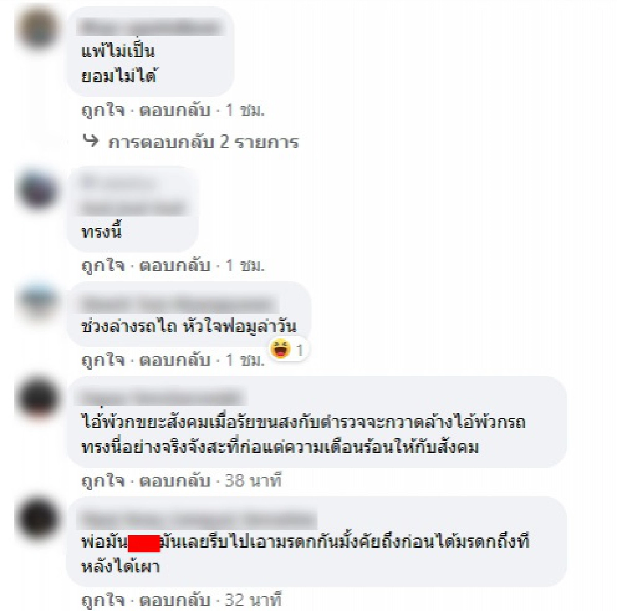 หวาดเสียว "กระบะ" ซิ่งแทรกกลางพ่วง-ปิกอัพบรรทุกของ งง กันหมดรอดมาได้ไง