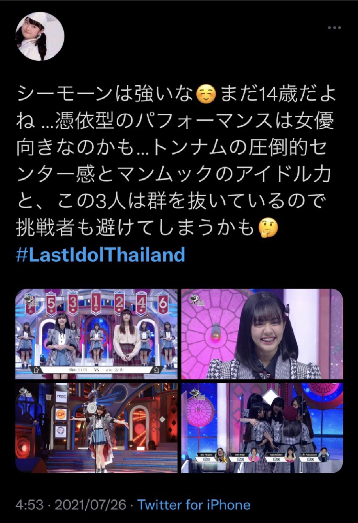 "ซีโมน"ฮอตข้ามประเทศ ออร่าเด้งจนแฟนคลับญี่ปุ่นชื่นชม