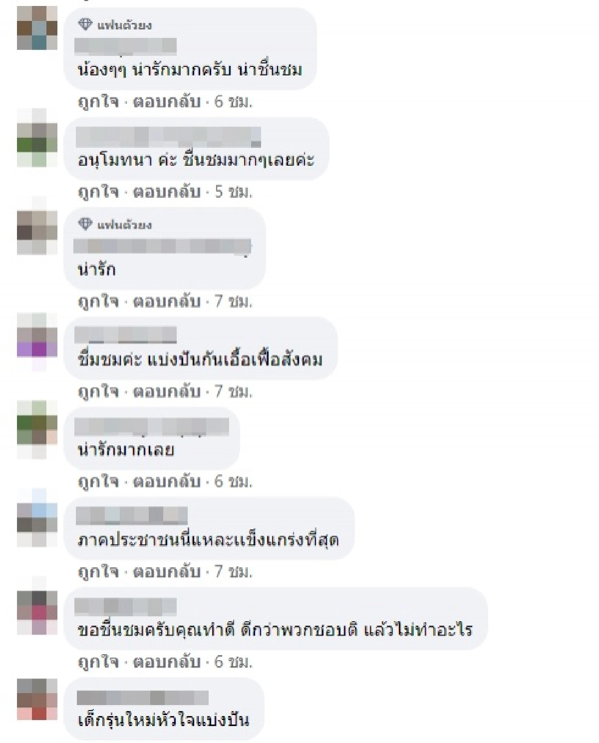 แห่ชม วัยรุ่น ม.เกษตร "แจกข้าวแท็กซี่" หวังช่วยบรรเทาความเดือดร้อนในวิกฤติ "โควิด-19"