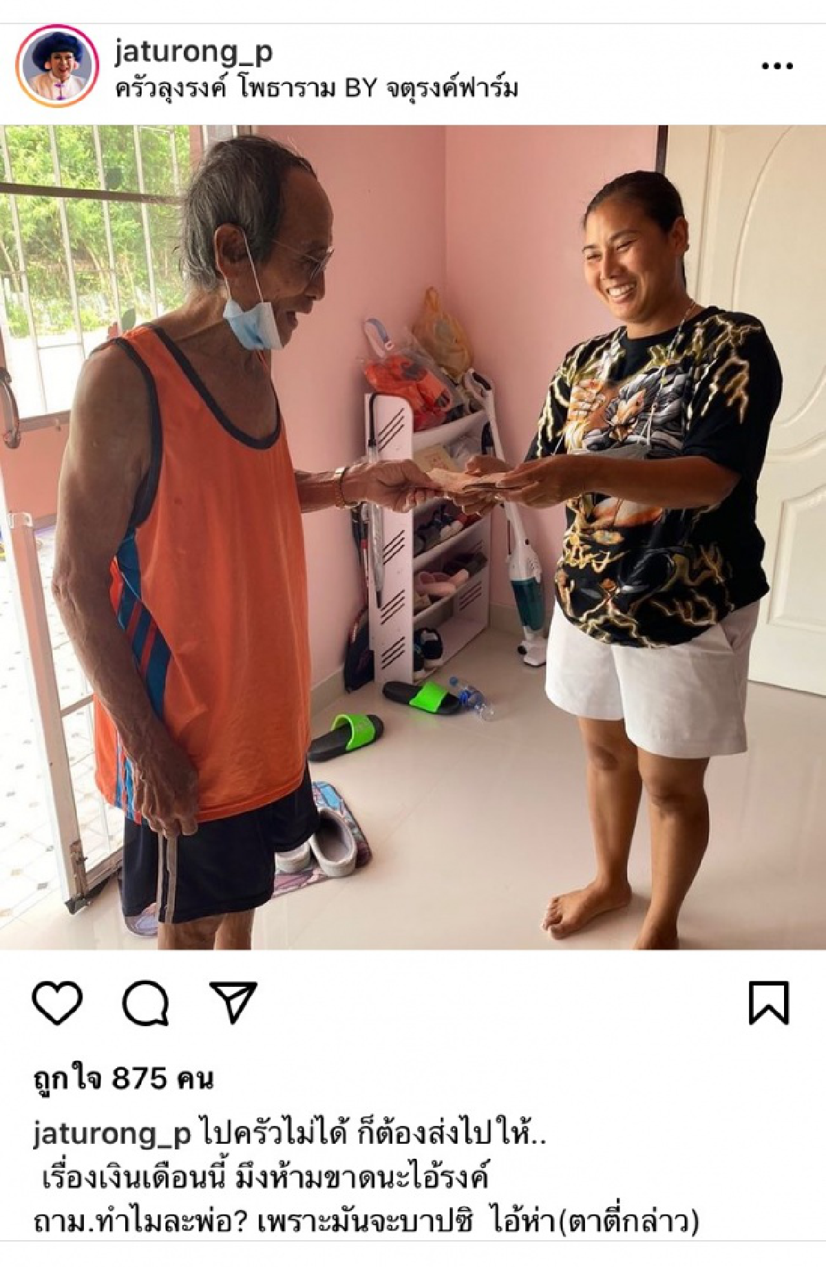\"จาตุรงค์ มกจ๊ก\" เล่าเหตุการณ์ถูก \"พ่อ\" สั่ง ห้ามลืมเด็ดขาดมันจะบาป