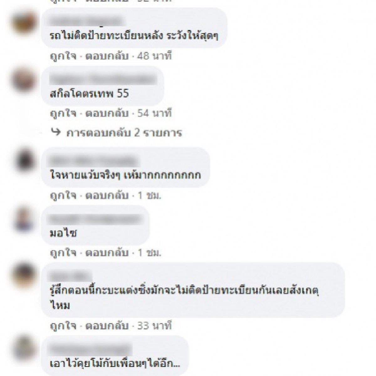 หวาดเสียว "กระบะ" ซิ่งแทรกกลางพ่วง-ปิกอัพบรรทุกของ งง กันหมดรอดมาได้ไง