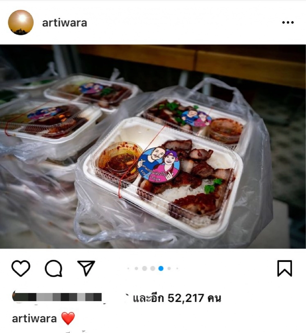 ข้ามผ่านดราม่า "ตูน บอดี้สแลม" – "ก้อย รัชวิน" เดินหน้าช่วยเหลือชุมชนเดือดร้อน 