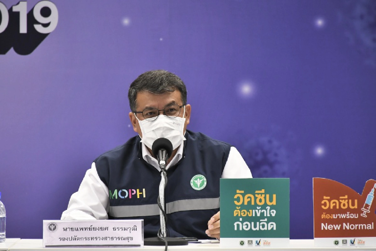 สธ.กระจาย"วัคซีนโควิด" 10 ล้านโดส  "ยาฟาวิพิราเวียร์" 80 ล้านเม็ด ไปยังภูมิภาค