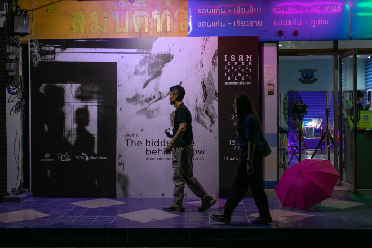 ชวนชาวขอนแก่นชม "นิทรรศการ หลังฮ่าน" เทศกาลอีสานสร้างสรรค์ 2564 