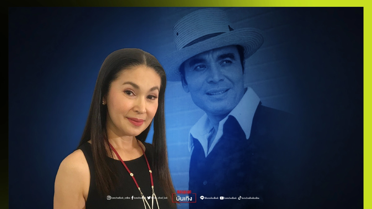 "นาตาชา" รำลึกถึงคุณพ่อ "เกชา เปลี่ยนวิถี" แฟนๆแห่ส่งกำลังใจ "นาตาชา" รำลึกถึงคุณพ่อ "เกชา เปลี่ยนวิถี" แฟนๆแห่ส่งกำลังใจ