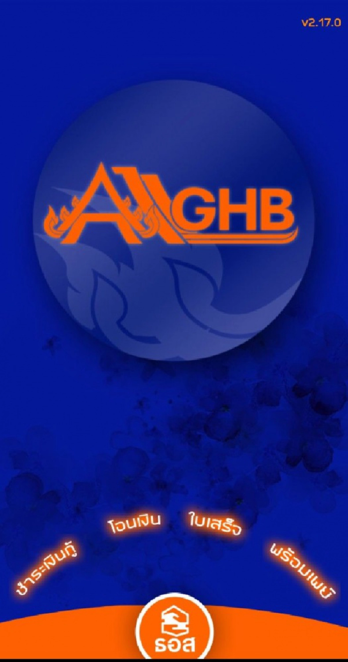 ลูกหนี้เฮ "ธอส." ขยายเวลาลงทะเบียนผู้ได้รับผลกระทบ"โควิด-19" ผ่าน 6 มาตรการออกไปถึง ธ.ค.64