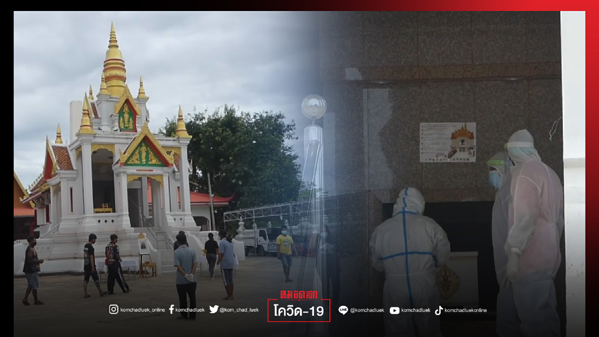 ญาติสุดเศร้า สาวท้อง7เดือน ต้องจากไปด้วยโควิด-19 เด็กผ่าคลอดปลอดภัยดี ญาติสุดเศร้า สาวท้อง7เดือน ต้องจากไปด้วยโควิด-19 เด็กผ่าคลอดปลอดภัยดี